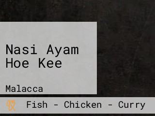 Nasi Ayam Hoe Kee