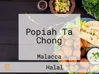 Popiah Ta Chong