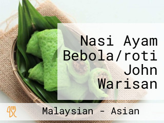 Nasi Ayam Bebola/roti John Warisan Santai Rambai