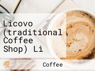 Licovo (traditional Coffee Shop) Lì Kǒu Fú Kā Fēi Diàn