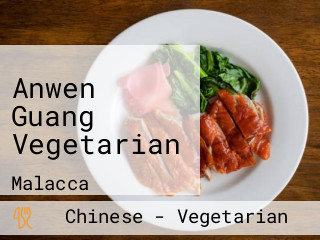 Anwen Guang Vegetarian