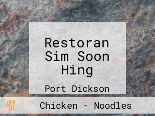 Restoran Sim Soon Hing