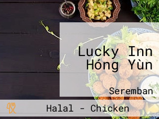 Lucky Inn Hóng Yùn