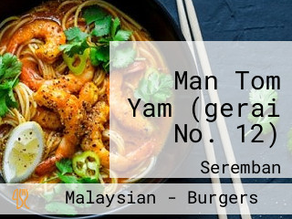 Man Tom Yam (gerai No. 12)