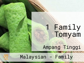 1 Family Tomyam