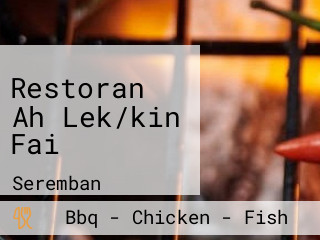 Restoran Ah Lek/kin Fai