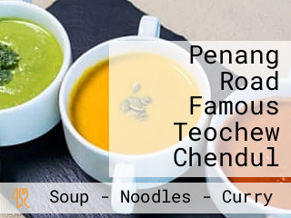 Penang Road Famous Teochew Chendul