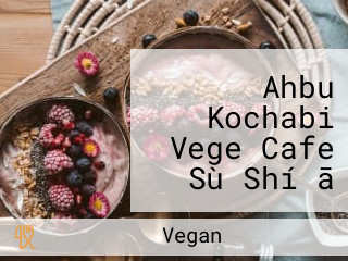 Ahbu Kochabi Vege Cafe Sù Shí ā Mǔ Gǔ Zǎo Wèi