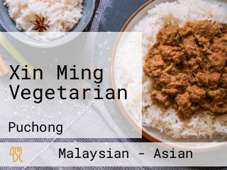 Xin Ming Vegetarian