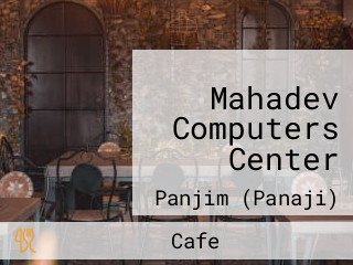 Mahadev Computers Center