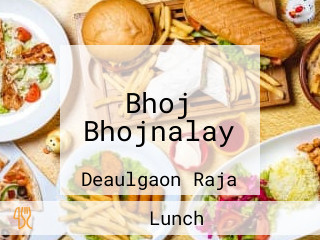 Bhoj Bhojnalay