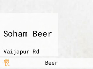 Soham Beer