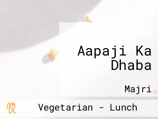 Aapaji Ka Dhaba