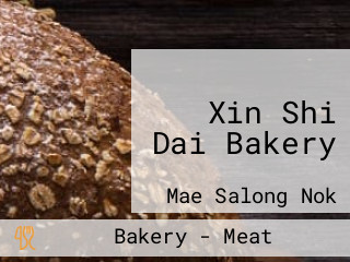 Xin Shi Dai Bakery