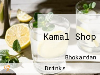 Kamal Shop