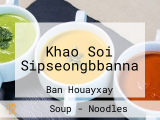 Khao Soi Sipseongbbanna