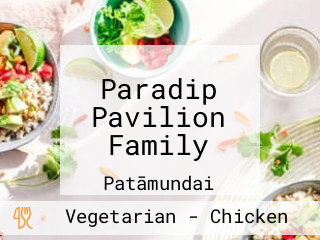 Paradip Pavilion Family