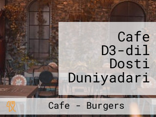 Cafe D3-dil Dosti Duniyadari