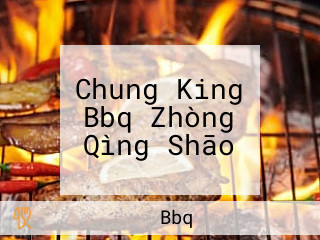 Chung King Bbq Zhòng Qìng Shāo