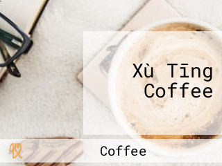 Xù Tīng Coffee