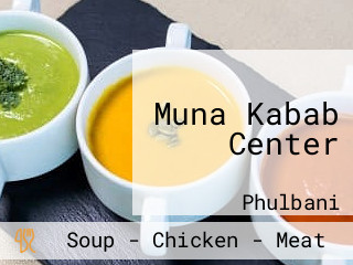 Muna Kabab Center