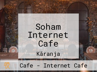 Soham Internet Cafe