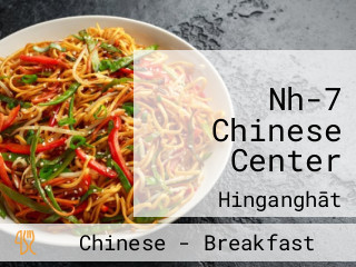 Nh-7 Chinese Center