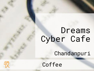 Dreams Cyber Cafe