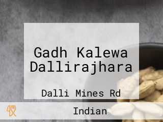 Gadh Kalewa Dallirajhara