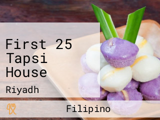 First 25 Tapsi House