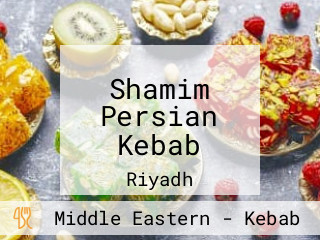 Shamim Persian Kebab