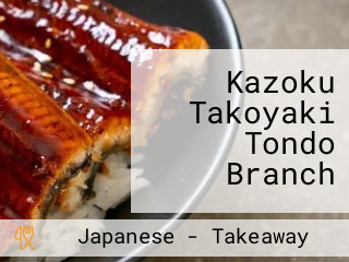 Kazoku Takoyaki Tondo Branch