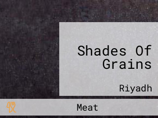 Shades Of Grains