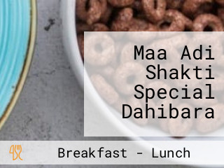 Maa Adi Shakti Special Dahibara