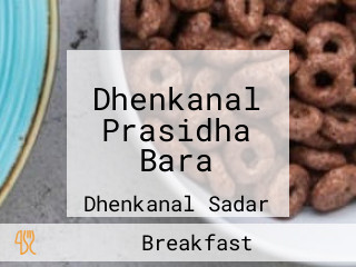 Dhenkanal Prasidha Bara