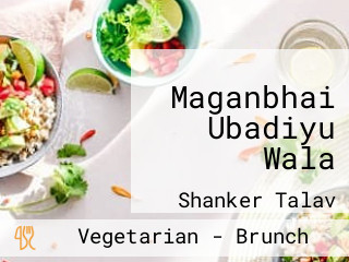 Maganbhai Ubadiyu Wala