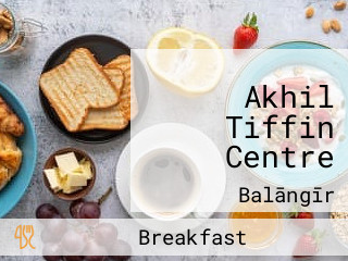 Akhil Tiffin Centre