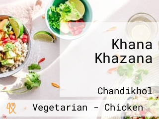 Khana Khazana ଖାନା ଖଜାନା