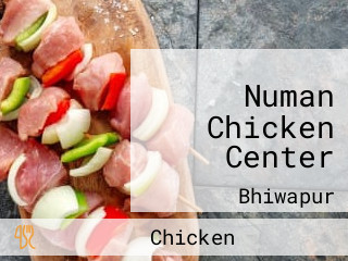 Numan Chicken Center