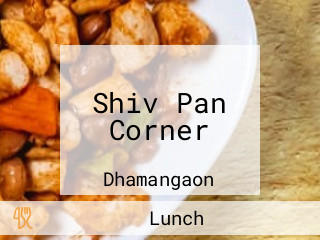 Shiv Pan Corner