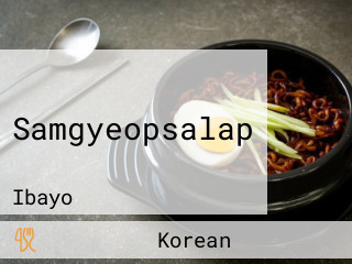 Samgyeopsalap