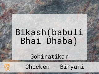 Bikash(babuli Bhai Dhaba)