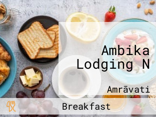 Ambika Lodging N