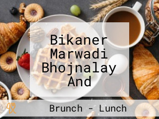 Bikaner Marwadi Bhojnalay And Salasar Lodge