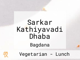 Sarkar Kathiyavadi Dhaba