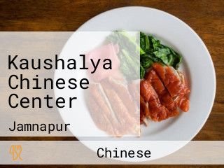 Kaushalya Chinese Center