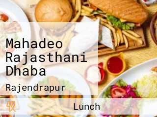 Mahadeo Rajasthani Dhaba