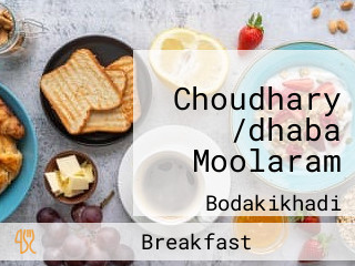 Choudhary /dhaba Moolaram