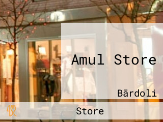 Amul Store