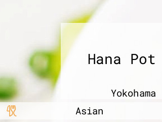 Hana Pot